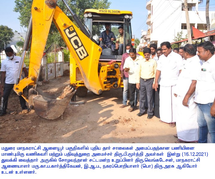 Madurai city to get 103 tar roads as Corpn focuses on damaged roads; Rs.16.32 crores is