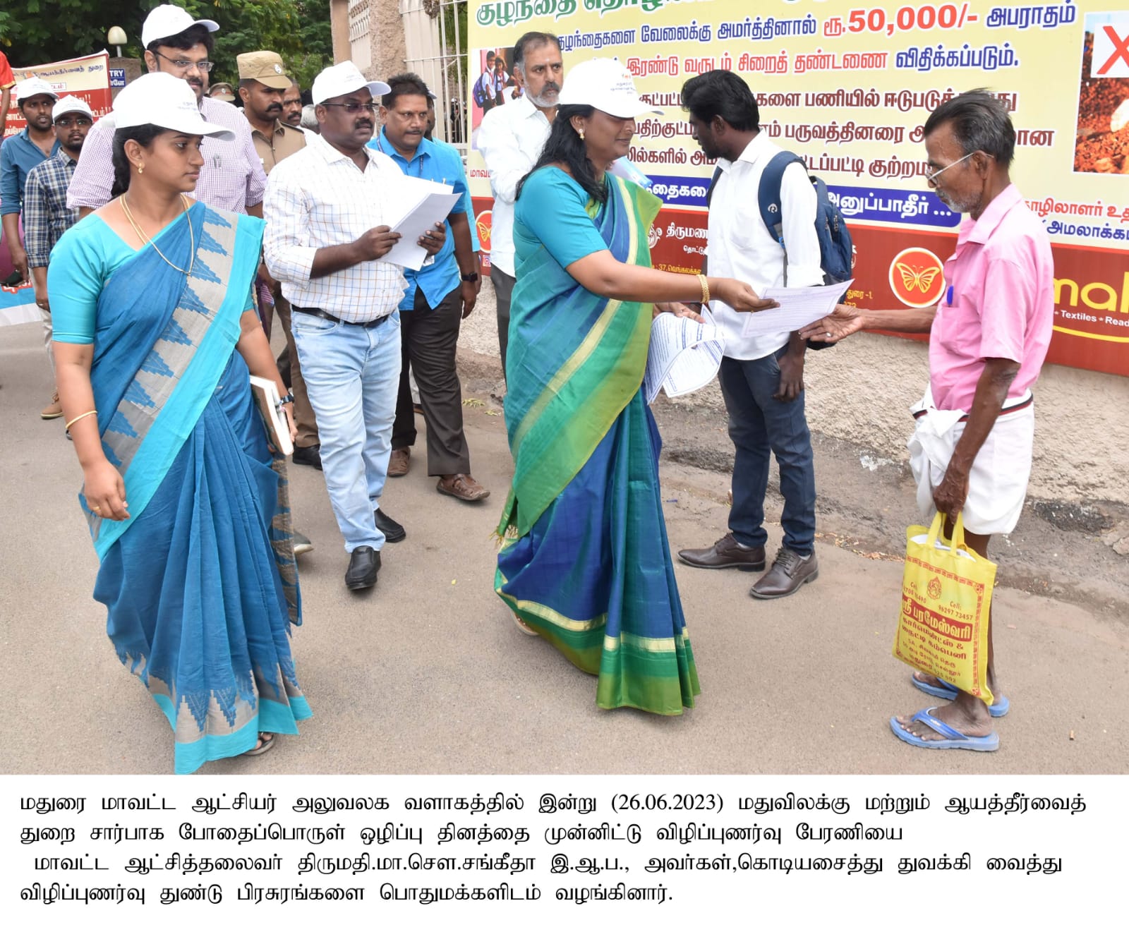 NEW MADURAI DISTRICT COLLECTOR SANGEETHA ASSUMES CHARGE - Lotus